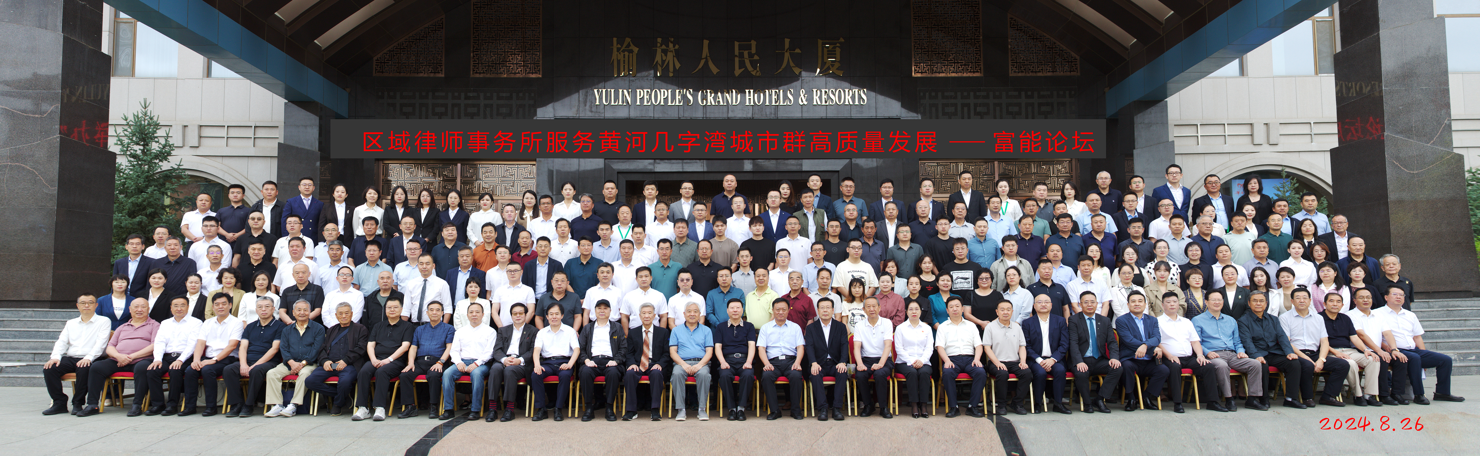 微信图片_20240829163223.jpg