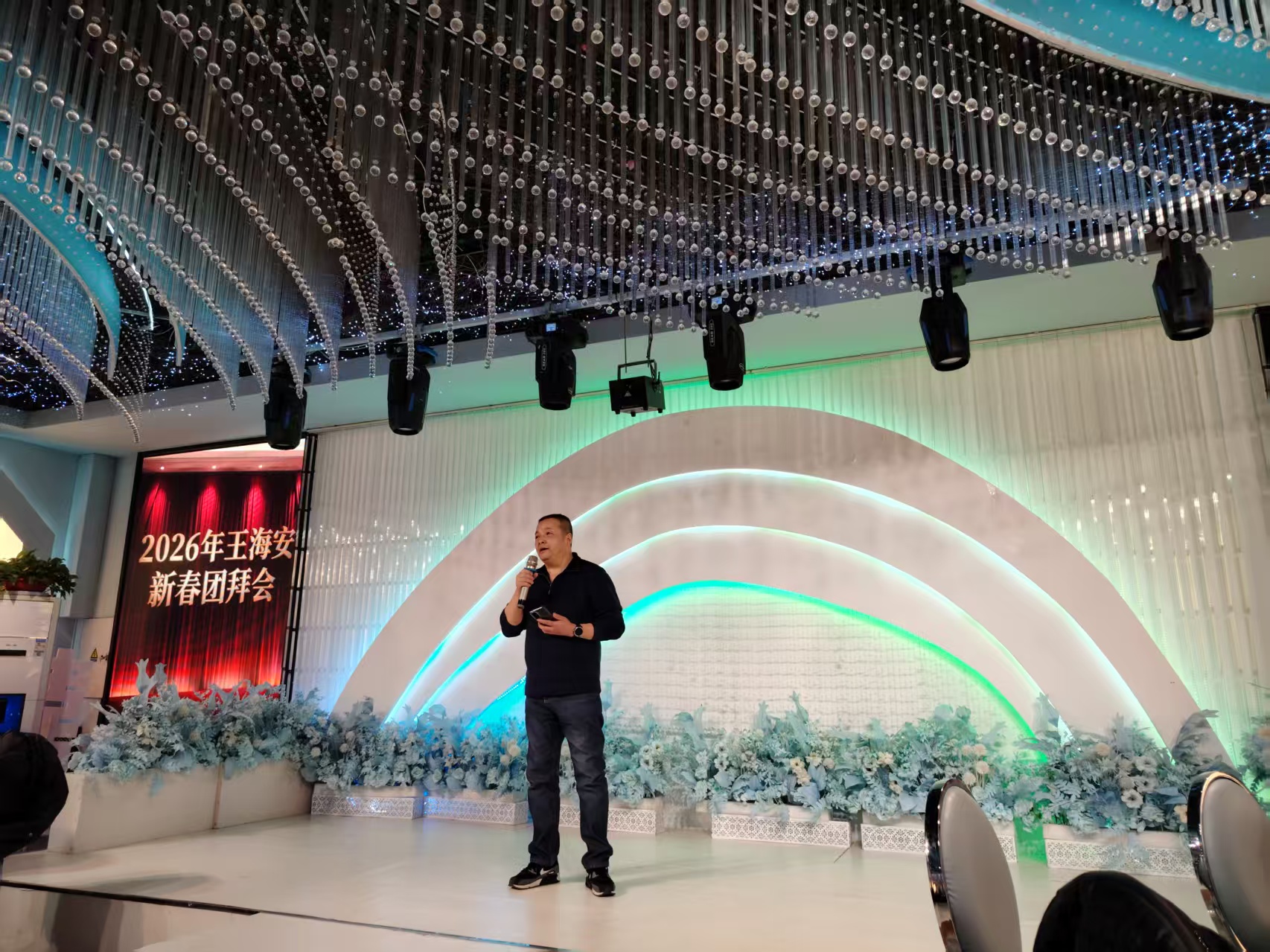 文化氛围浓郁的团拜会